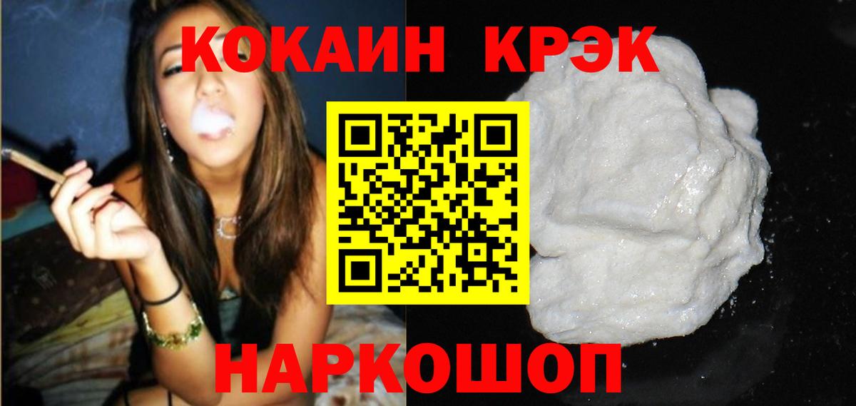 Кокаин Колумбийский Урай
