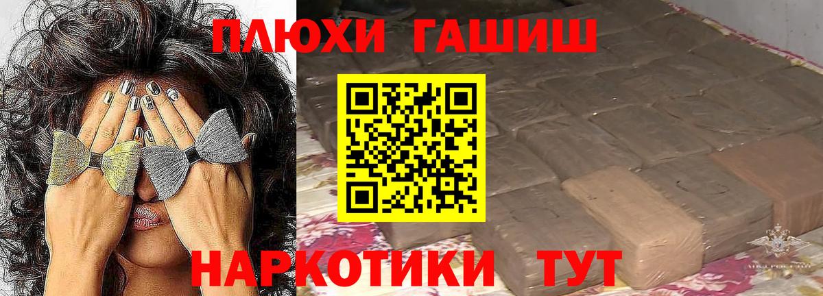 наркотики  Вход с VPN  Урай  ГАШИШ Ice-O-Lator  Гашиш гашик 