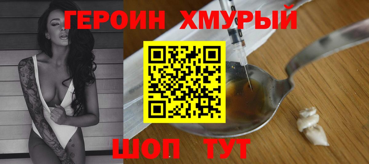 А ПВП СОЛЬ кристаллы  Экстази  Марихуана  Урай  MDMA  Мефедрон кристаллы  ГАШИШ  Вход с VPN 