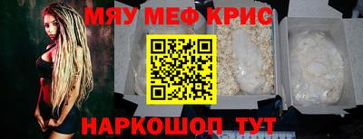 СК Ливны
