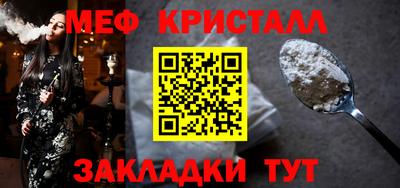 ПСИЛОЦИБИНОВЫЕ ГРИБЫ Лесосибирск