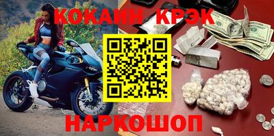 СК Ливны