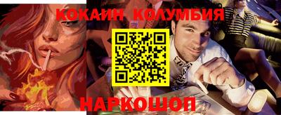 ПСИЛОЦИБИНОВЫЕ ГРИБЫ Лесосибирск