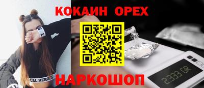 ПСИЛОЦИБИНОВЫЕ ГРИБЫ Лесосибирск
