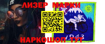 крисы Ликино-Дулёво