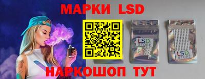 СК Ливны