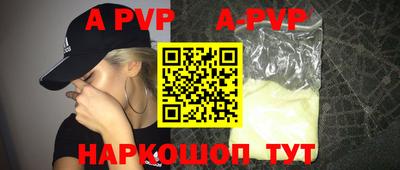 СК Ливны