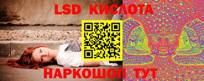 СК Ливны