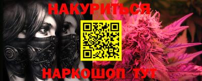 крисы Ликино-Дулёво