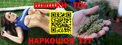СК Ливны
