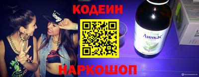 ПСИЛОЦИБИНОВЫЕ ГРИБЫ Лесосибирск