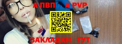 СК Ливны