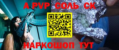 СК Ливны