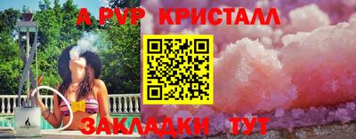 крисы Ликино-Дулёво