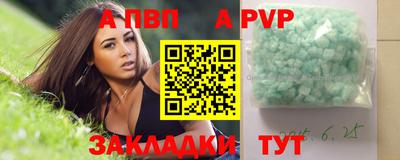 крисы Ликино-Дулёво
