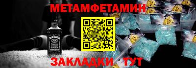 СК Ливны