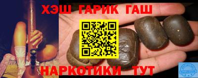 крисы Ликино-Дулёво