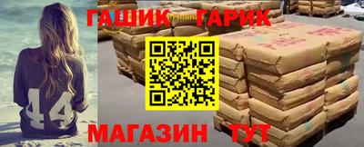 ПСИЛОЦИБИНОВЫЕ ГРИБЫ Лесосибирск