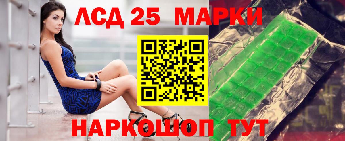 Урай  OMG зеркало  Вход с VPN  LSD-25 экстази ecstasy 