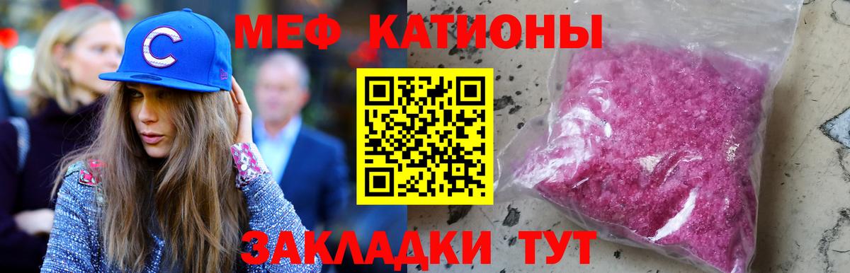 купить наркоту  МЯУ-МЯУ мяу мяу  МЯУ-МЯУ мяу мяу  Вход с VPN  Урай 