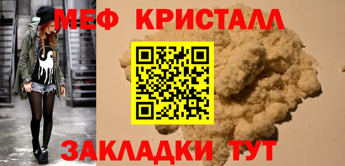 Alpha-PVP Урай