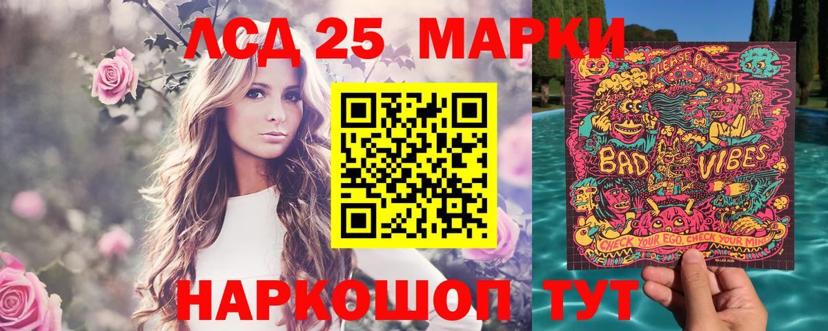 Урай  Марки 25I-NBOMe 1,8мг  где купить наркоту  Вход с VPN  Марки 25I-NBOMe 1,8мг  Марки 25I-NBOMe 
