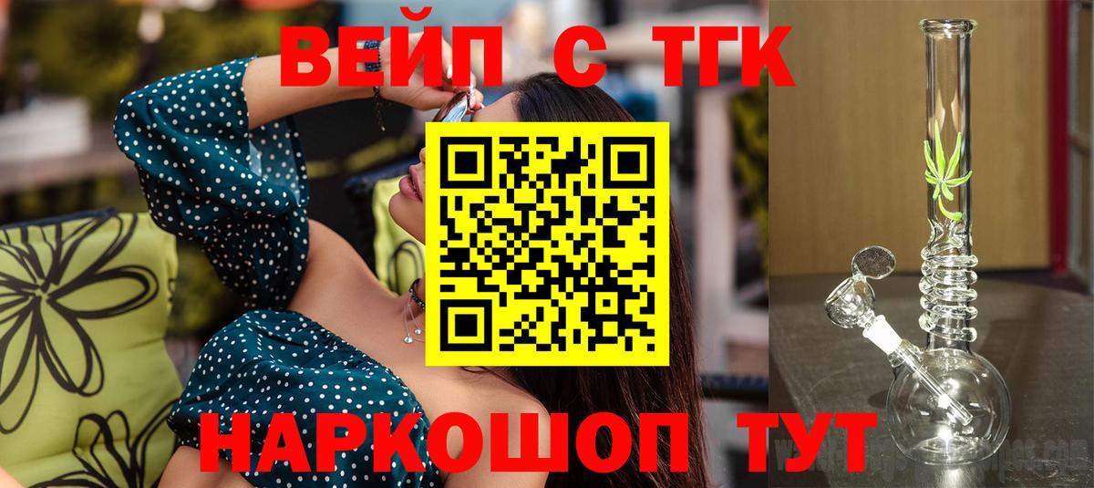 ТГК концентрат Урай