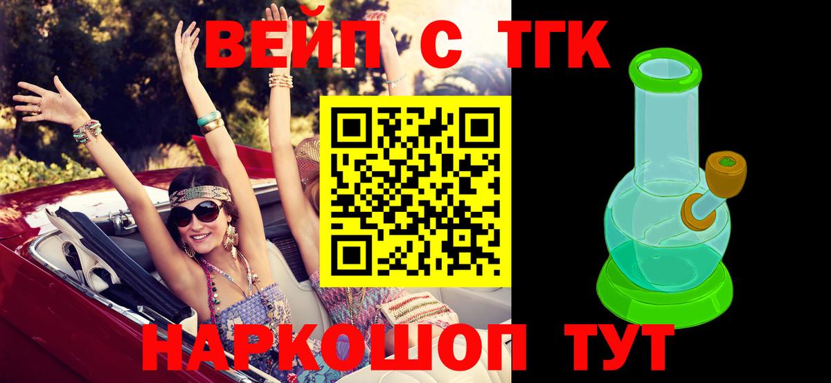 Урай  купить закладку  Вход с VPN  ТГК гашишное масло 