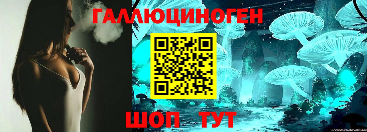 Галлюциногенные грибы MAGIC MUSHROOMS Урай